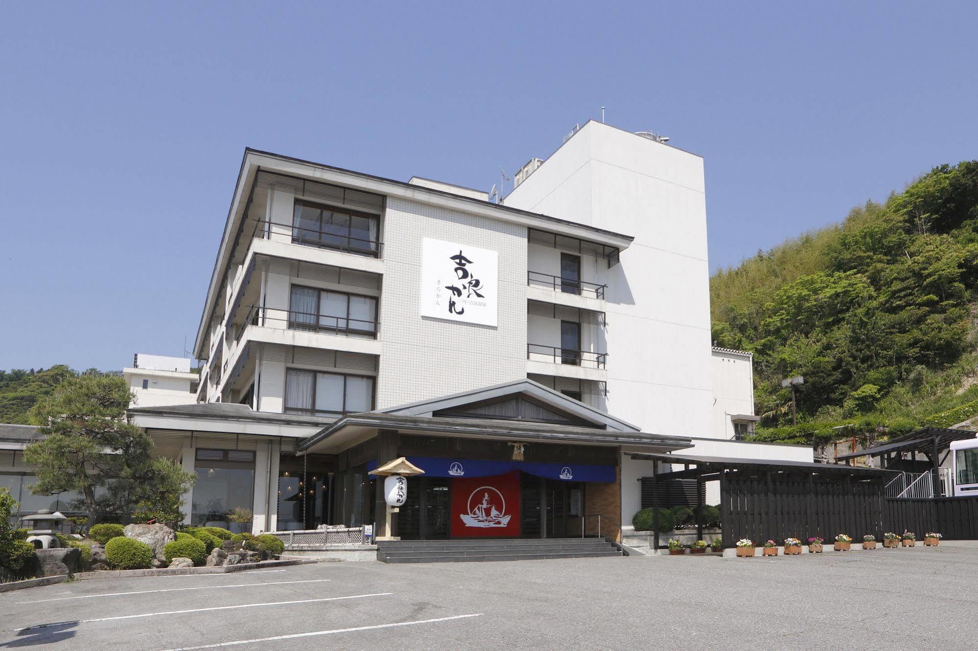 Kira Kanko Hotel Nishio Exterior photo