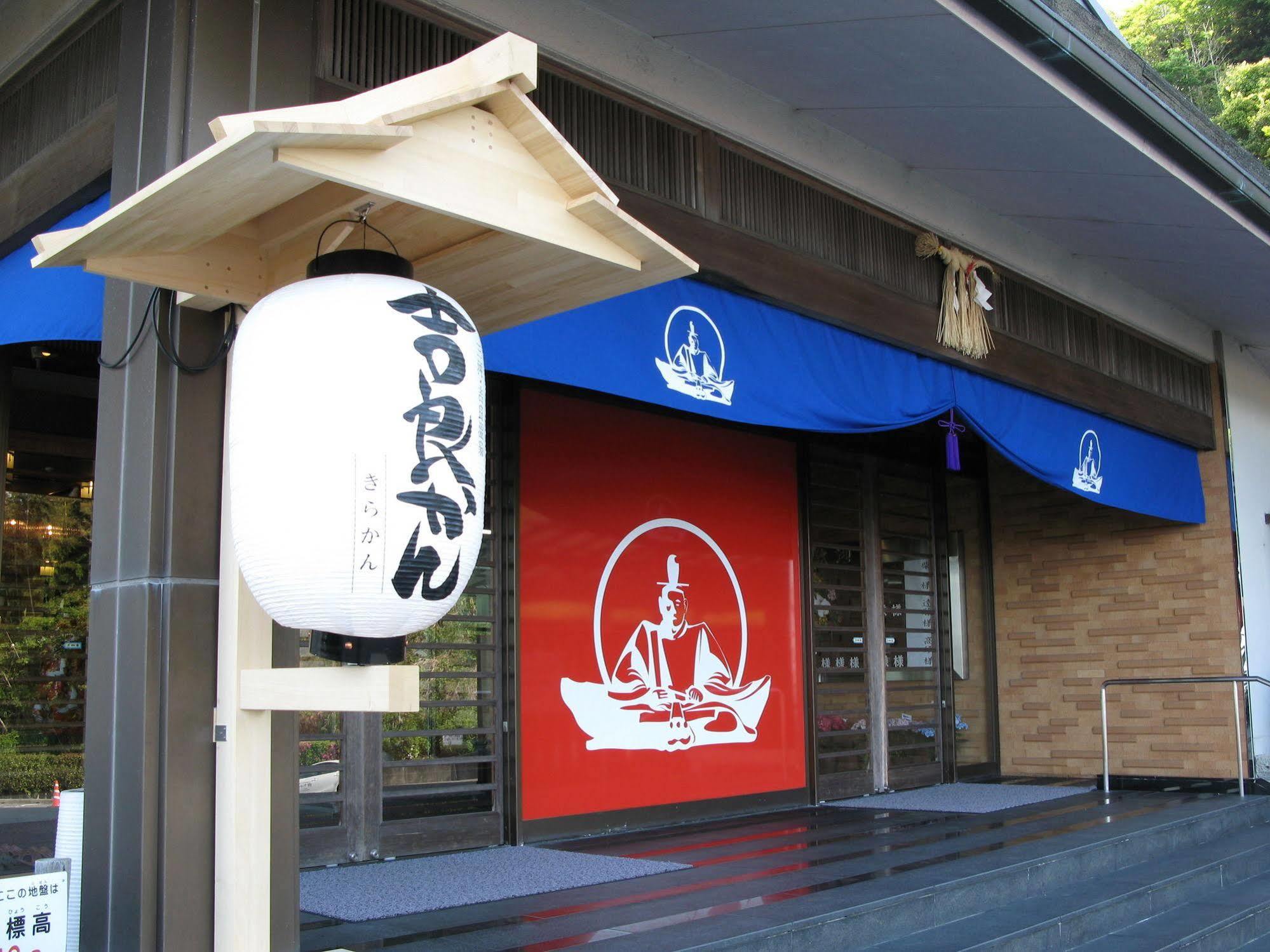 Kira Kanko Hotel Nishio Exterior photo