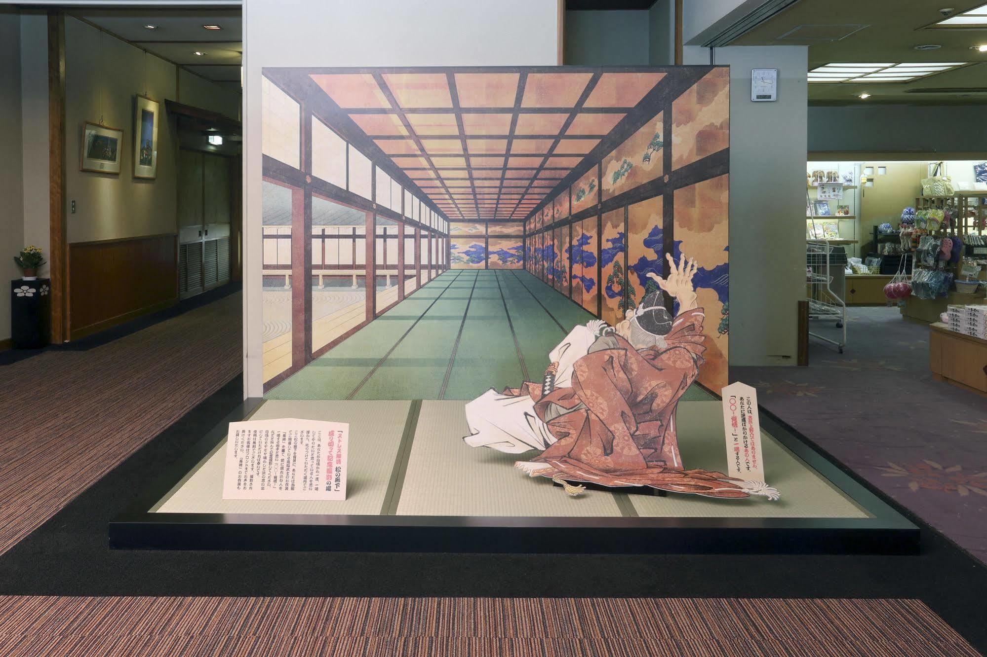 Kira Kanko Hotel Nishio Exterior photo