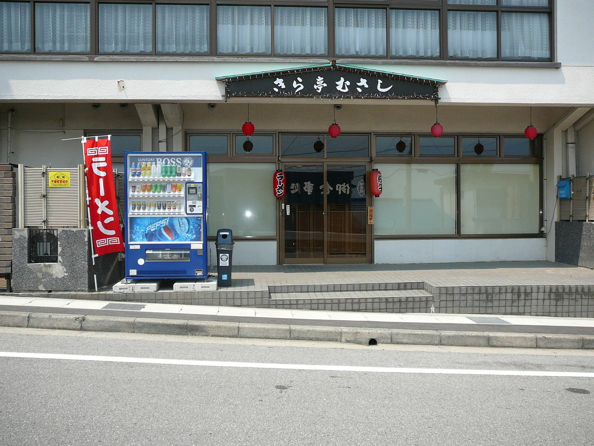 Kira Kanko Hotel Nishio Exterior photo